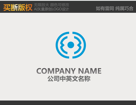 電器LOGO