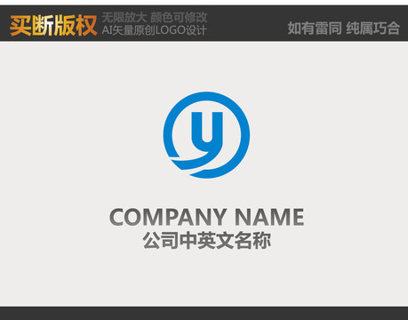 電器LOGO