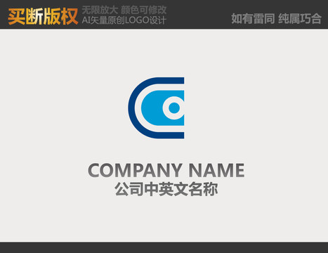 電器LOGO