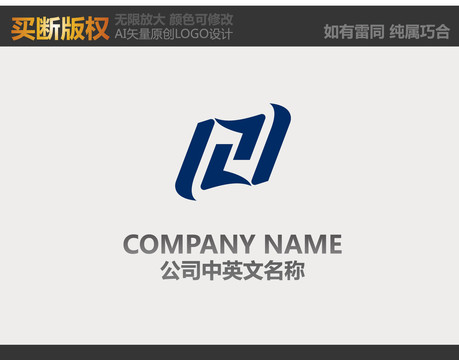 電器LOGO