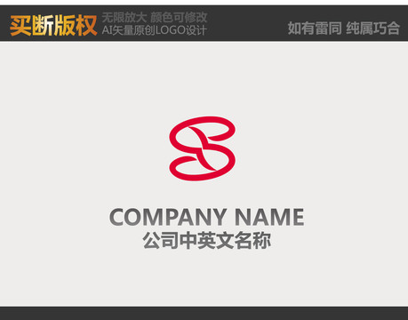 娛樂傳播標志