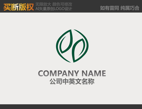 食品標(biāo)志