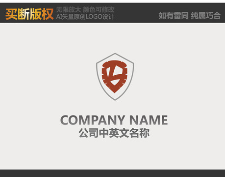 裝飾公司標(biāo)志