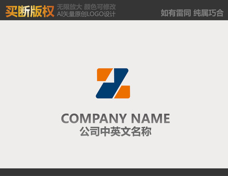 電器標(biāo)志