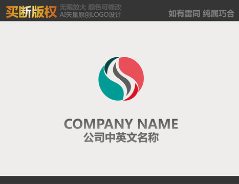 家紡LOGO