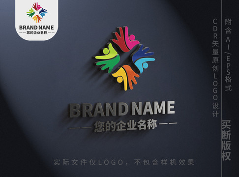 手掌四色傳媒小人logo標(biāo)志