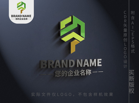 创意树木六边形几何体logo