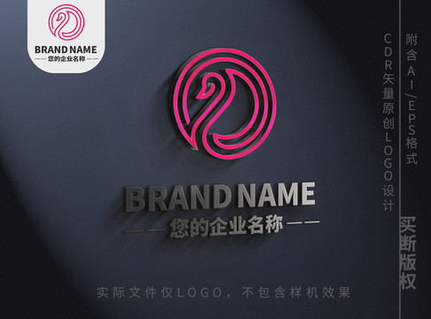 线条优美天鹅logo标志设计