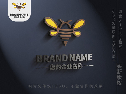 小蜜蜂logo可爱昆虫标志设计