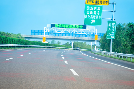 高速公路