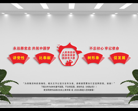 講黨性比奉獻(xiàn)