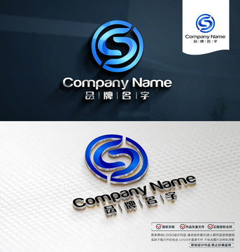 CSLOGO設(shè)計(jì)