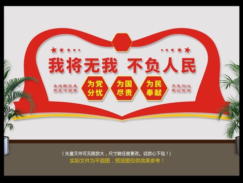 黨員活動(dòng)室