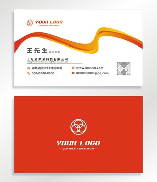 高檔名片