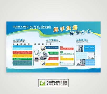 企業(yè)簡(jiǎn)介