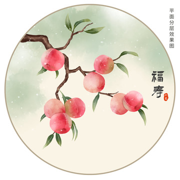 手繪桃子插畫