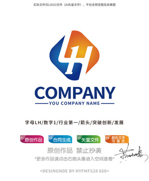 LH字母logo标志设计商标