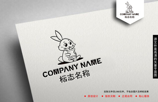 飲品logo