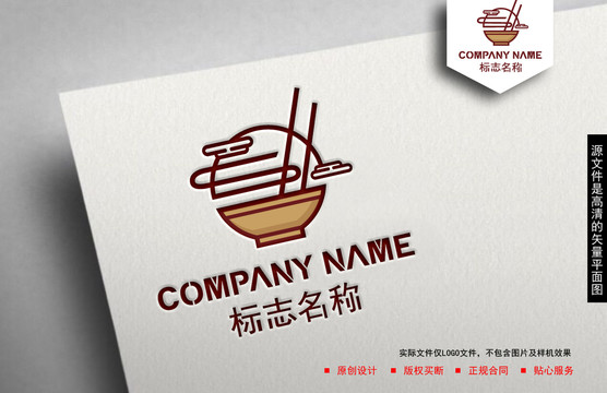 面館logo