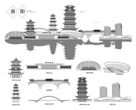 資陽