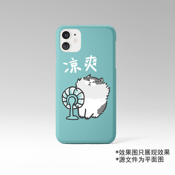 風(fēng)扇貓
