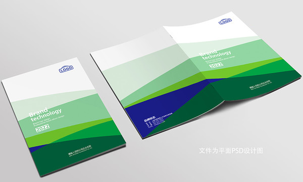 畫冊(cè)封面
