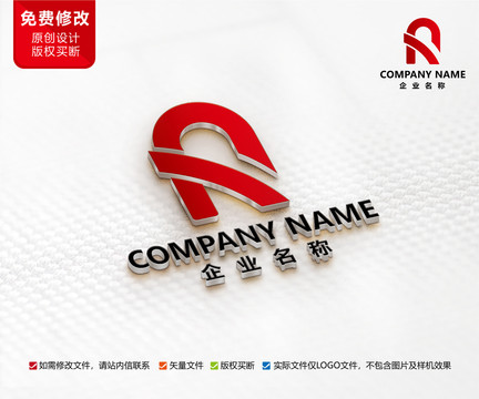工業(yè)工廠公司標(biāo)志R字母標(biāo)志
