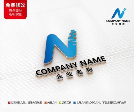 互联网科技N字母LOGO