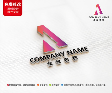 互聯網科技A字母LOGO