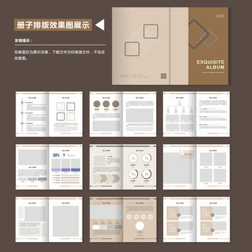 企業(yè)手冊模板