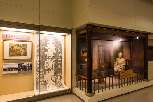 中国妇女儿童博物馆