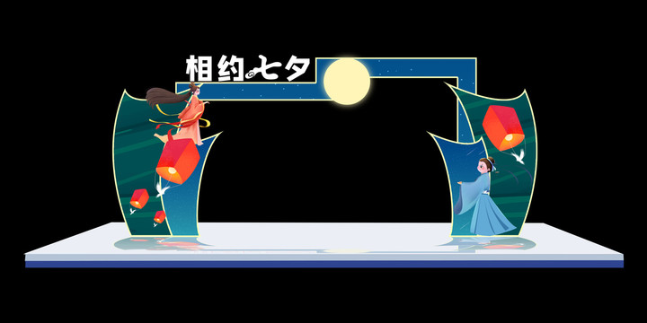 七夕情人節(jié)拱門(mén)