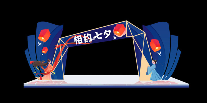 七夕情人節(jié)拱門