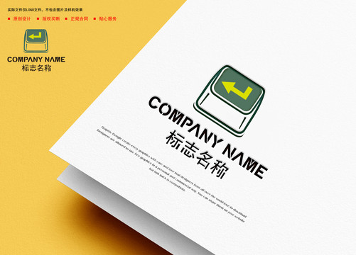 鍵盤logo