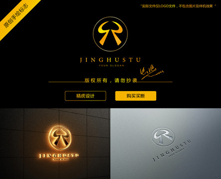 牛頭logo