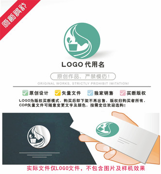 奶茶LOGO标