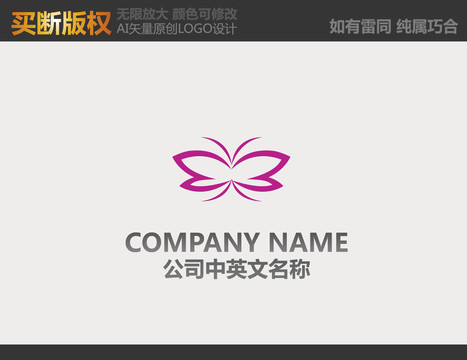 美容LOGO