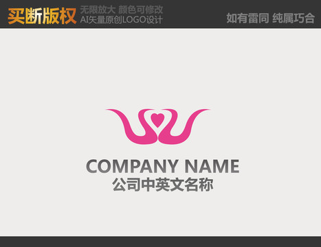 家紡LOGO