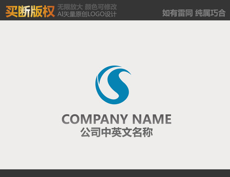 网络LOGO