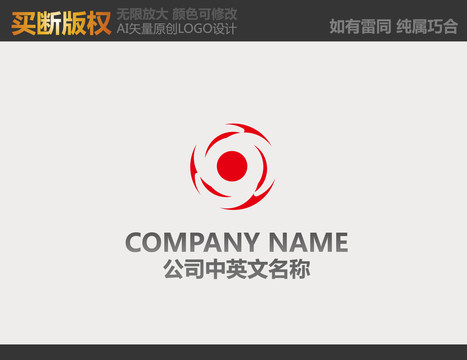 娛樂傳播logo