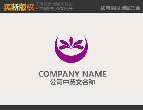 家紡LOGO