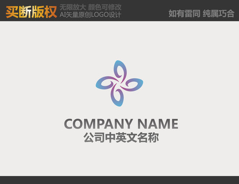 家紡LOGO