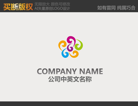 攝影LOGO