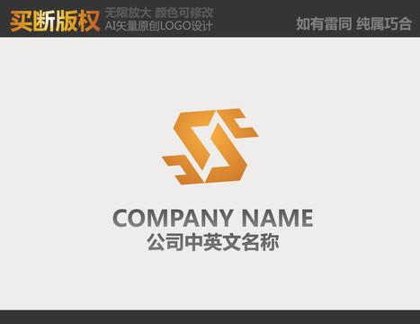 酒店標志