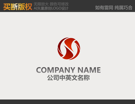 娛樂(lè)傳播logo
