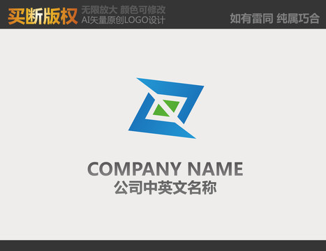 环保logo