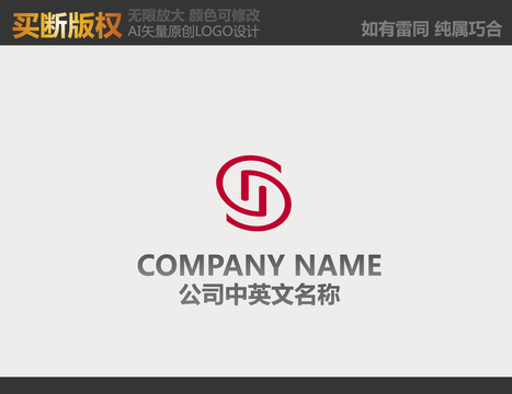 紡織品LOGO