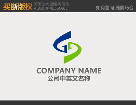 环保logo