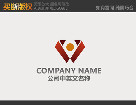 廣告公司logo