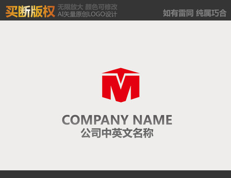 廣告公司logo